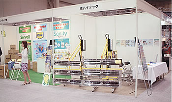 東京国際展示場(ビックサイト)