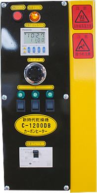 �J�[�{���^�����@�i3�����j�@DRY-C1200DB