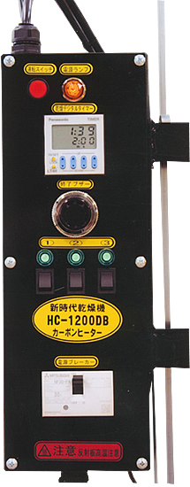 �J�[�{���^�����@�i3�����j�@DRY-HC1200DB