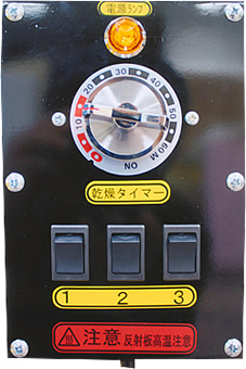 �J�[�{���^�����@�i3�����j�@DRY-HC800