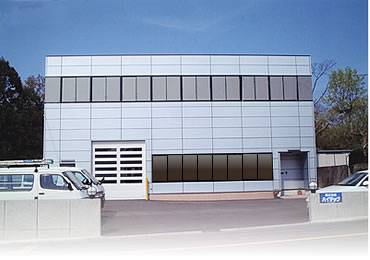 社屋外観
